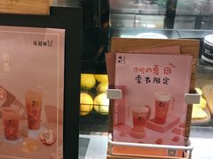 -莓超疯