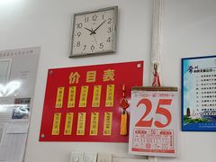 -盛兴面馆(真儒大厦店)