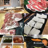 Miao｜融合烤肉篇攻略