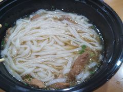 -和记粉馆(湘春路店)