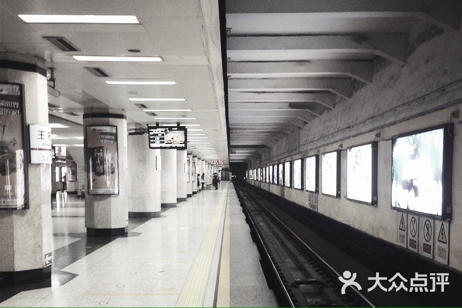 王府井-地铁站-图片-北京生活服务-大众点评网