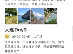 -日月昇渔家菜·海肠捞饭·大连海鲜(星海公园店)