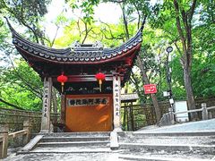 -灵岩山风景区