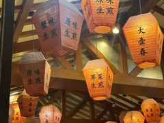 -大壶春生煎(四川中路店)