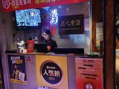 -可口香·非遗老号烧烤(南岗直营店)