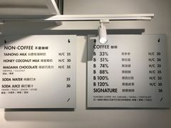 -BLATAGE COFFEE