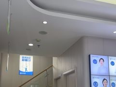 -好牙依口腔(开源店)