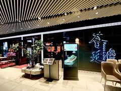 -荟廷·晶萃(陆家嘴尚悦湾店)