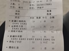 -新粤新疆菜(禅城店)