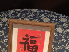 -了凡国风主题茶馆·咖啡(武侯祠锦里店)