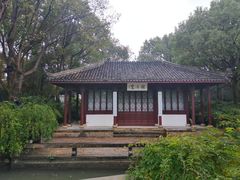 -朱家角课植园