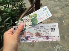 iphone_upload_pic-龙达温泉生态城