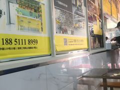 -汪家馄饨(集庆路店)