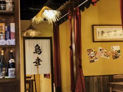 -鸟幸 TORISAKI 炭火居酒屋
