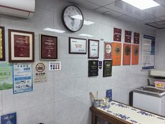 -复兴面王(河东路起源店)