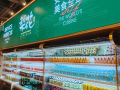 -梨花自助烤肉(西三旗万象汇黑金店)