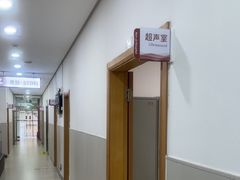 -上海仁爱医院