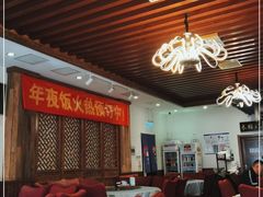 大堂-天和晟烤鸭店(世纪坛店)