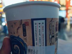 -茶颜悦色(嘉顿一楼吉时赏味游园会店)