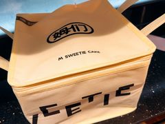 -姆们M Sweetie Cake(三里屯店)