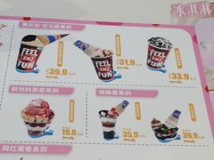 -DQ·蛋糕·冰淇淋(河东万达店)