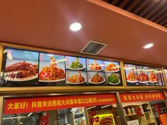 -西塔大冷面(市府大路店)