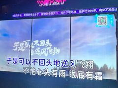 -温莎KTV(国贸店)