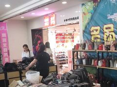 -利客来李村购物中心