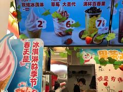 -蜜雪冰城(南关正街店)