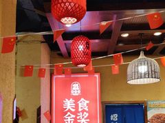 -富正毅三下锅(体育馆店)
