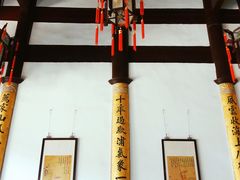 -上海三山会馆