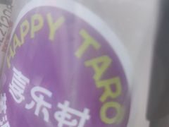 -喜乐村芋泥脑袋家族(三里屯店)