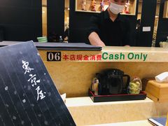 -东京屋(武定路店)