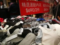 -崇光百货(铜锣湾店)