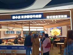 -粉小主·贵州酸汤牛肉粉(南京仙林金鹰店)