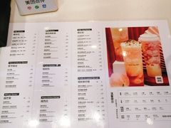 菜单-KUNCHA鲲茶·江西制茶(铜锣湾店)
