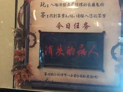 -长藤鬼校(龙翔店)