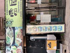 -雷屋日式料理(沈安小区店)