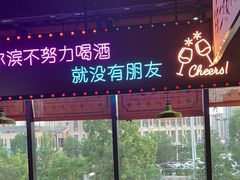 -楠火锅(哈尔滨金爵万象店)