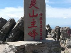 -北京灵山风景区
