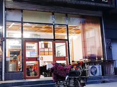门面-源玺源烧麦馆(东护城河南街店)