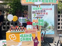 -天津五大道文化旅游区