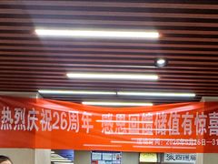 -昱德来·天津菜(河西店)