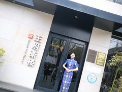 -王府茶宴(大观园总店)