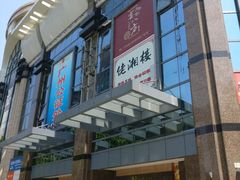 -优视力蔡司眼镜验配中心(越秀城市广场奥莱店)