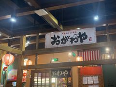 -小川洋风料理(街道口店)