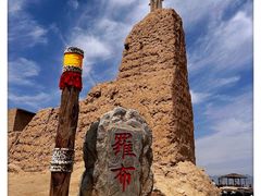 -镇北堡西部影城