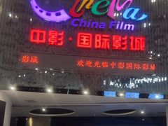 -鑫嘉汇购物中心