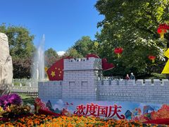 -丰台花园