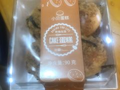 -沁园(加州财信店)